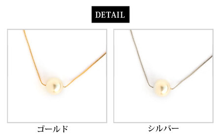 【ギフト対応可】一粒パールネックレス(カラー：ゴールド)【043-006-2】パール ネックレス アクセサリー ジュエリー 上品 フォーマル ギフト プレゼント ラッピング