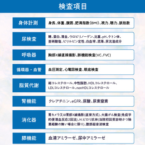 一泊ドック