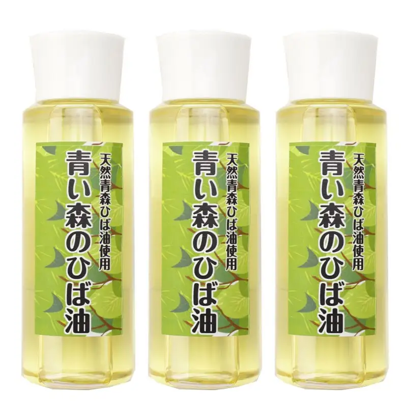ひば油　 100ml×3本 希釈用スプレーボトル付 【 青森 天然 ヒバ油 ひば精油 ヒバオイル お試し アロマ 五所川原 ひば ヒバ 青森ヒバ油 】