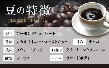 【全3回定期便】コーヒー豆 自家焙煎 深煎り ブラジル 200g×4 TSUKIKOYA COFFEE ROASTER ツキコヤ 珈琲 こだわり 横須賀【株式会社RUINS】 [AKAD022]