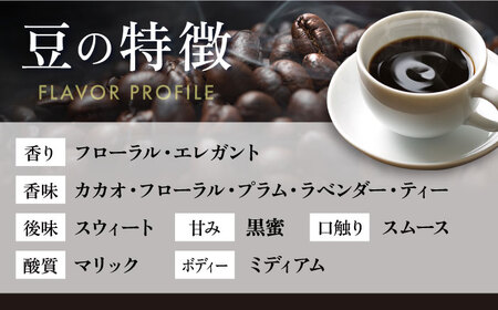 【全3回定期便】コーヒー豆 自家焙煎 深煎り グアテマラ 200g×4 TSUKIKOYA COFFEE ROASTER ツキコヤ 珈琲 こだわり 横須賀【株式会社RUINS】 [AKAD010]