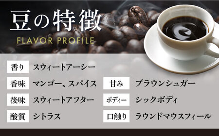 【全3回定期便】コーヒー豆 自家焙煎 深煎り インドネシア 200g×4 TSUKIKOYA COFFEE ROASTER ツキコヤ 横須賀 珈琲 コーヒー定期 焙煎 こだわり【株式会社RUINS】 [AKAD001]