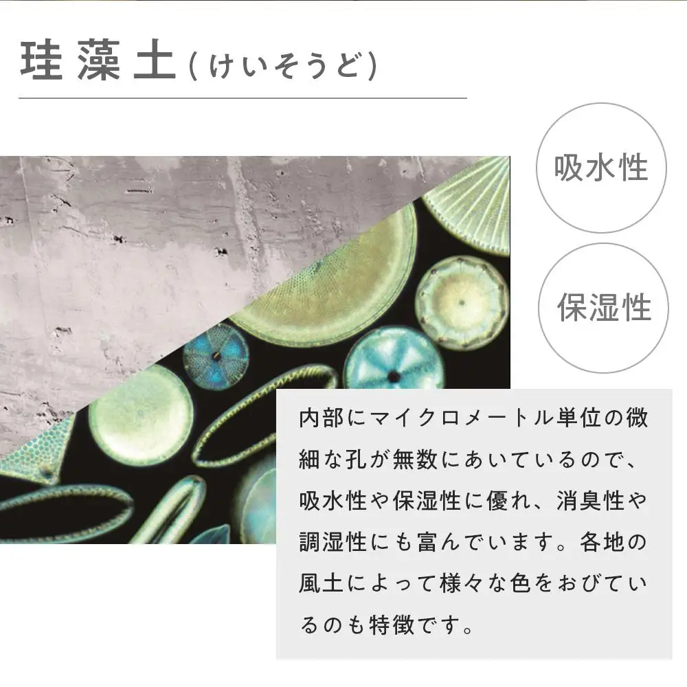 soil珪藻土 モスキートコイルケース