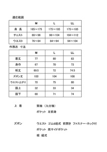 作務衣  (選べるカラー・サイズ)  三子撚杢亀甲織 作務衣 榛地織物