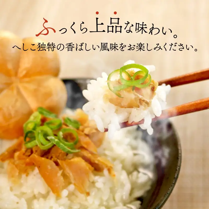 お茶漬け／海の京都・HISAMI　最中茶漬けセット　お茶づけ・お茶漬けセット