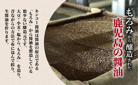 【 キンコー醤油 】タイ醤油（1.8L）6本入りセット K055-006 調味料