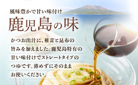 【 キンコー醤油 】めんつゆ（500ml）6本入りセット K055-008 調味料