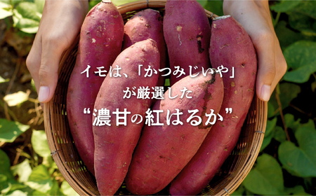 焼き芋 冷凍焼き芋 1kg / 焼き芋 【ADATARAふぁーむ】