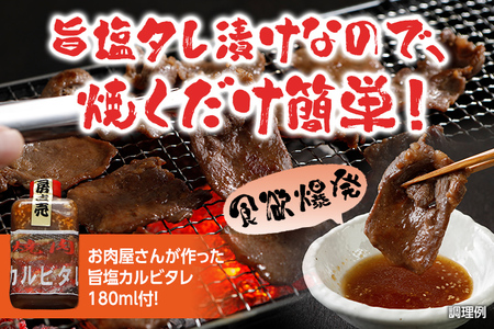 牛タン 1.2kg 焼肉 旨塩タレ スライス 400g×3  追いダレ付き 牛タン