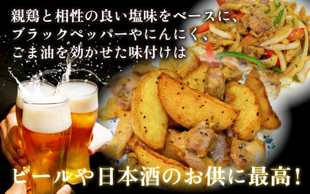 味付け肉 国産親鶏もも肉 焼肉用 290g×2袋（計580g） [A-019004]