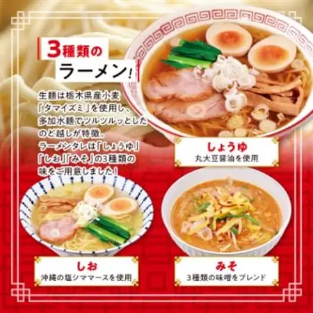冷凍生餃子とラーメン10人前セット　ぎょうざの満洲_冷凍 生餃子 ラーメン セット ぎょうざの満洲_【配送不可地域：離島】【1238198】