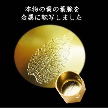 酒器人肌　輝(かがやき)　Sサイズ　シルバー_雑貨・日用品 グラス・カップ 食器 _【1414091】