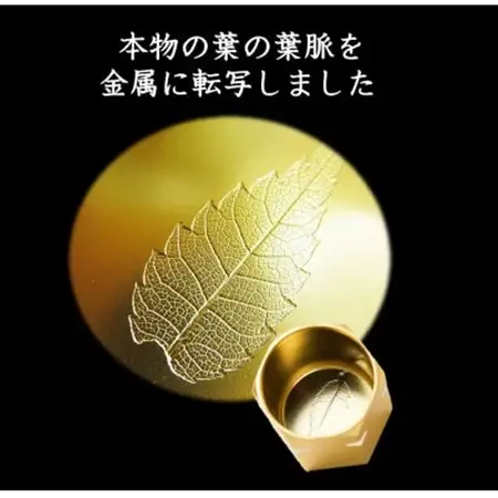 酒器人肌　輝(かがやき)　Sサイズ　ゴールド_雑貨・日用品 グラス・カップ 食器 _【1414093】