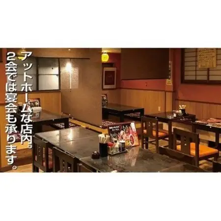 ラーメン民ちゃんの3,000円分クーポン券_旅行券・チケット 食事券  _【1334875】