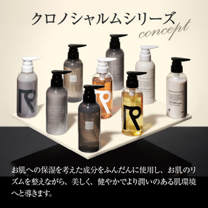 クロノシャルム 3コレクション シャンプー＆トリートメント トライアルパウチ_Y043-0091