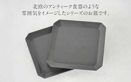 【美濃焼】DesPres-デプレ- 八角 プレートL BLACK 2枚セット｜皿 食器 ワンプレート ランチ プレート 美濃焼 セット デザート インテリア おしゃれ 食器セット お皿セット 皿 陶器 パスタ サラダ パスタ皿 国産 アンティーク風 くすみ シック【丸新製陶】[MAM006]