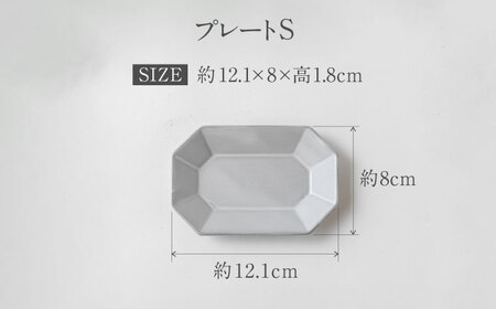 【美濃焼】DesPres-デプレ- 八角 長角 プレートM/S WHITE、BLACK 4枚セット｜食器 皿 ケーキ デザート 美濃焼 取り皿 セット 小皿 ケーキ皿 デザート皿 おしゃれ アンティーク シック 【丸新製陶】[MAM010]