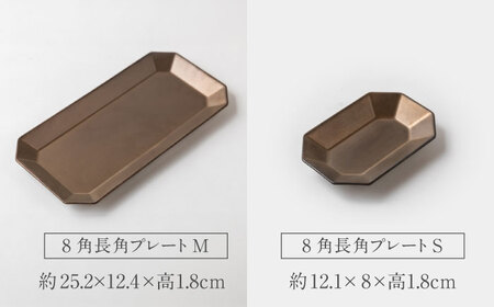【美濃焼】DesPres-デプレ- 八角シリーズ GOLD 5点セット｜食器 食器セット お皿 皿 ワンプレート ランチプレート 美濃焼 セット ケーキ ソーサー 中皿 さら おしゃれ キッチン用品 洋食器【丸新製陶】[MAM015]