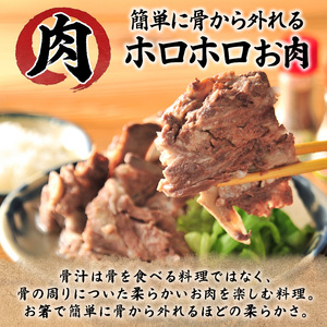 沖縄の郷土料理『骨汁』4食・骨付き肉たっぷり｜沖縄そば【宮良そば】骨汁　人気