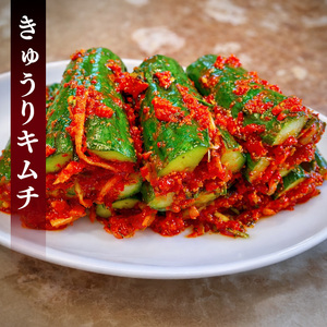 40年愛される旨辛絶品！手作りプレミアム・キムチセット2.8kg C｜明洞　キムチ