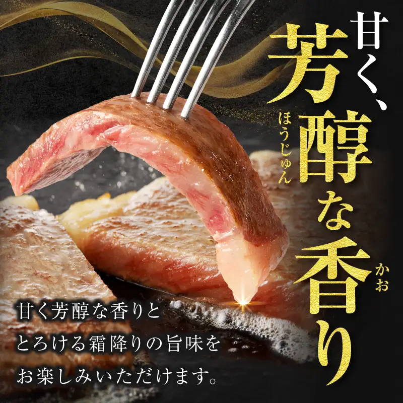 【畜産農家応援】≪肉質等級4等級以上≫宮崎牛ロースステーキ(計1kg) 肉 牛 牛肉 焼肉 国産_T030-1086