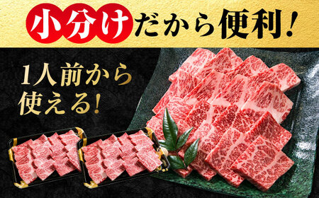黒毛和牛 ロース焼肉用880g[BACT006]焼肉