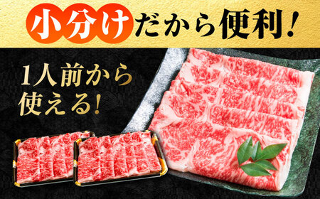 黒毛和牛 ロースすき焼用1.2kg [BACT004] ロース すき焼き