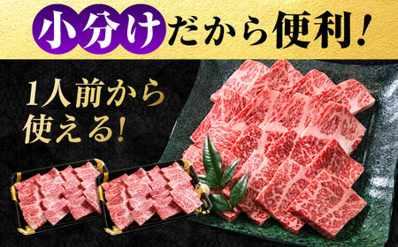 黒毛和牛 神石牛ロースやきにく用590g×2 [BACT008]やきにく