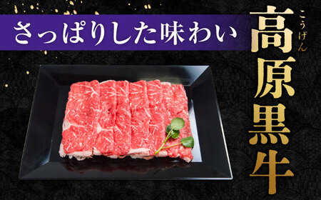すき焼き用 ロース食べ比べ1kg [BACT023] すき焼き 牛肉