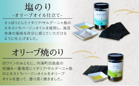 バラエティ海苔セット L  [BABD007]海苔