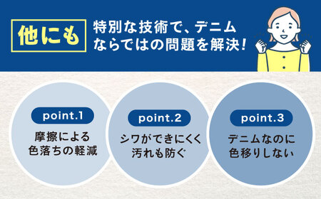 かばん デニム加工職人の手仕事から生まれた『デニムエコバッグ』[BADK007]