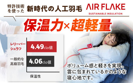 【スピード発送】寝袋 レリーバー シュラフ パールグレー [BAAK051] シュラフ