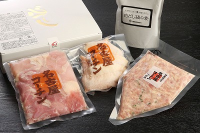元祖白だし濃厚スープ 名古屋コーチン鶏鍋セット（3～4人前） H001-069