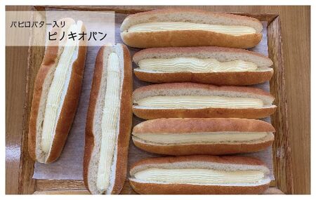 26-676．パンのピノキオ特製　生食パン＆菓子パン詰め合せ