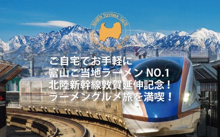 ブラックラーメン5食セット ｜ 石川製麺 麺類 富山名物 富山ブラックラーメン 手軽 ご当地ラーメン 富山ブラック 中太ちぢれ麺 夕飯 ランチ お昼ご飯 夜食 ※北海道・沖縄・離島への配送不可