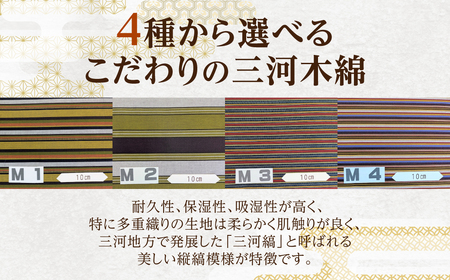 三河木綿シルク綿巻そば殻枕(M4) 日本製 寝具 枕 まくら マクラ 睡眠 安眠 快眠 寝具 ギフト 贈答 グランプリ受賞 匠 天然素材 ハンドメイド 手作り 送料無料 30,000円