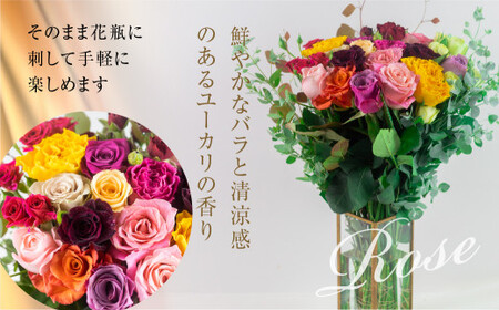 バラとユーカリ アレンジブーケ 花束 20本(40cm) 薔薇 花束