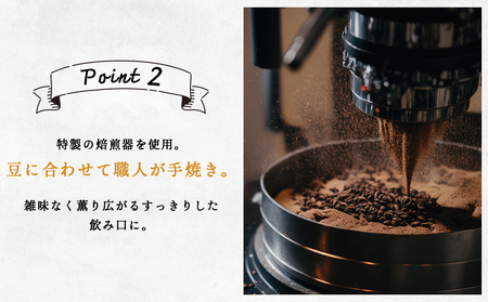 【定期便3ヶ月】 ドリップバッグコーヒー イルガチェフェ 10袋 自家焙煎珈琲