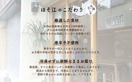 郷土料理 けいちゃん しょうゆ味 [ANCF001] 郷土料理