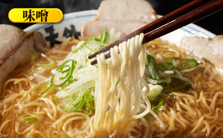 ラーメン ラーメン3食欲張りセット [ANCT016] ラーメン