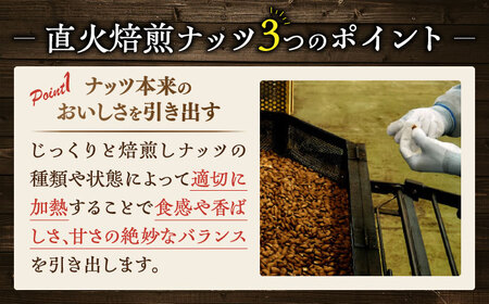 ミックスナッツ 素焼き ミックスナッツ 1kg [ANCS002] ミックスナッツ