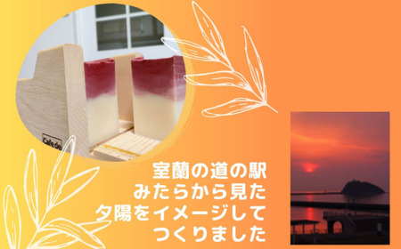 室蘭 石鹸 3点セット MROC001