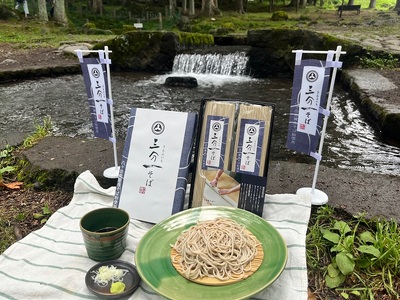 三分一そば乾麺 1袋100ｇ×4袋 [h255]