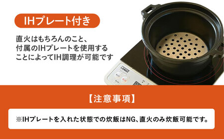 【美濃焼】 プレーン土鍋 8号 (3-4名用) ホワイト ガス、IH両対応 IHプレート付 ina063 瑞浪市 / ながしまプランニングオフィス 陶器 どなべ 鍋 レンジOK オーブンOK [AZBM071]