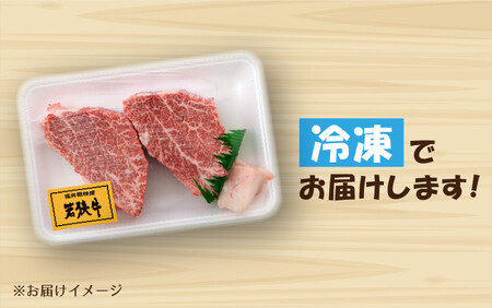 [002-b003] 若狭牛 ヒレステーキ 300g （150g × 2枚）