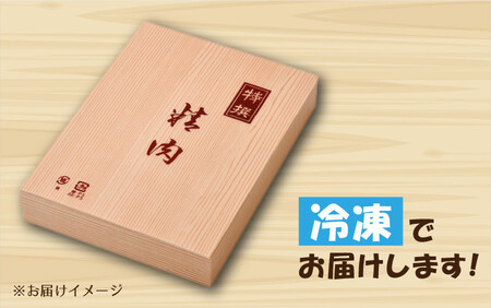 [002-c001] 若狭牛 リブロース すき焼き用 650g 