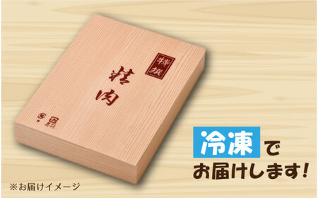 [002-e001] 若狭牛 リブロース すき焼き用 930g 