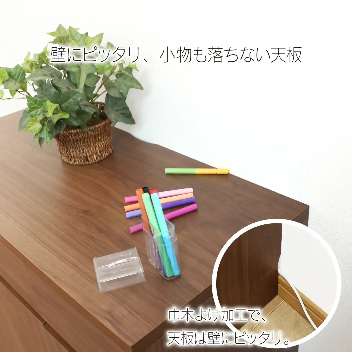 リビングキャビネット 幅90 ブラウン リビング収納 [川口工器]