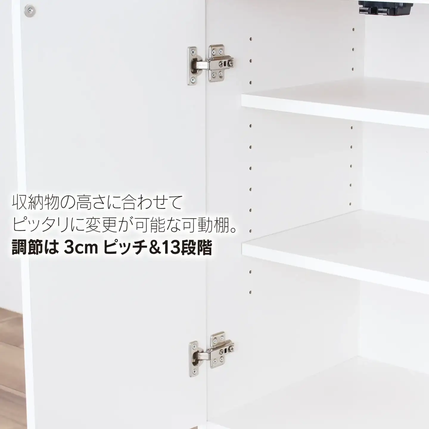 リビングチェスト 幅90 ホワイト 燕三条製  [川口工器]