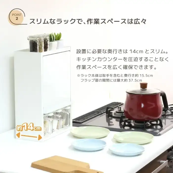 白いスパイスラック・ポット3杯 調味料入れ 燕三条製 [川口工器]
